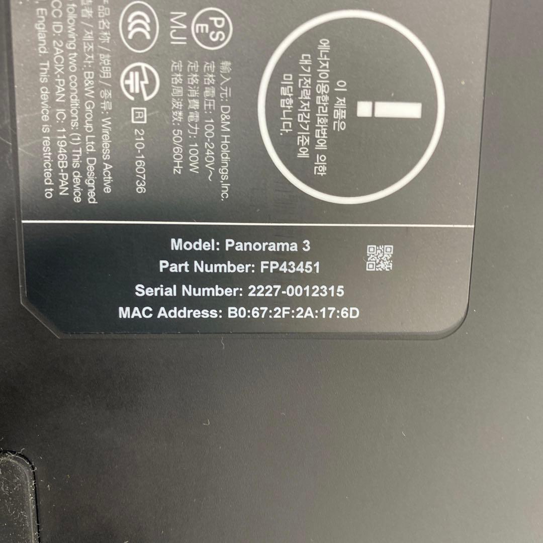 良品　Bowers & Wilkins サウンドバー Panorama3