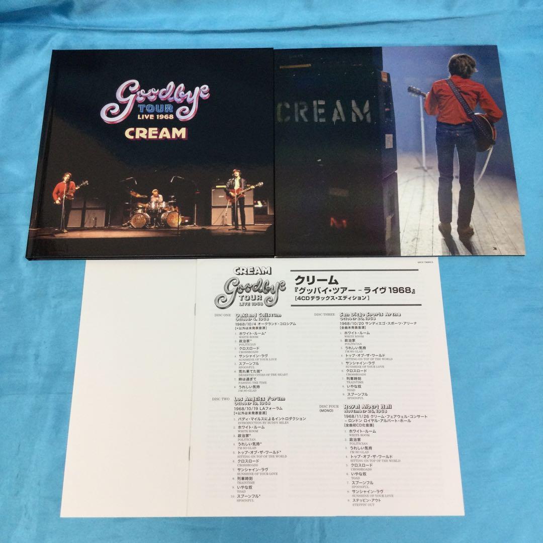 ♦︎ クリーム / グッバイ・ツアー-ライヴ1968 [完全生産限定盤]