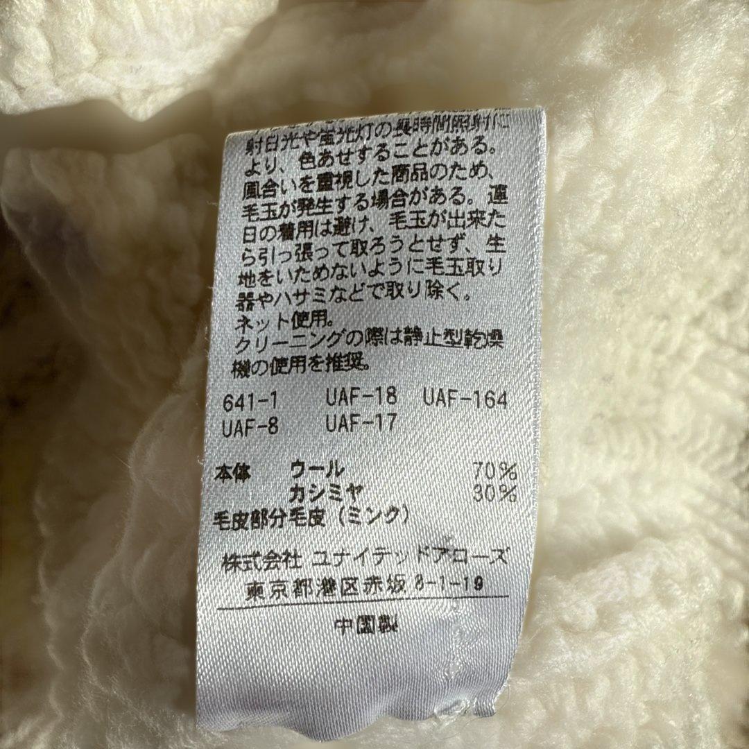 ドゥロワー　ミンクパッチセーター