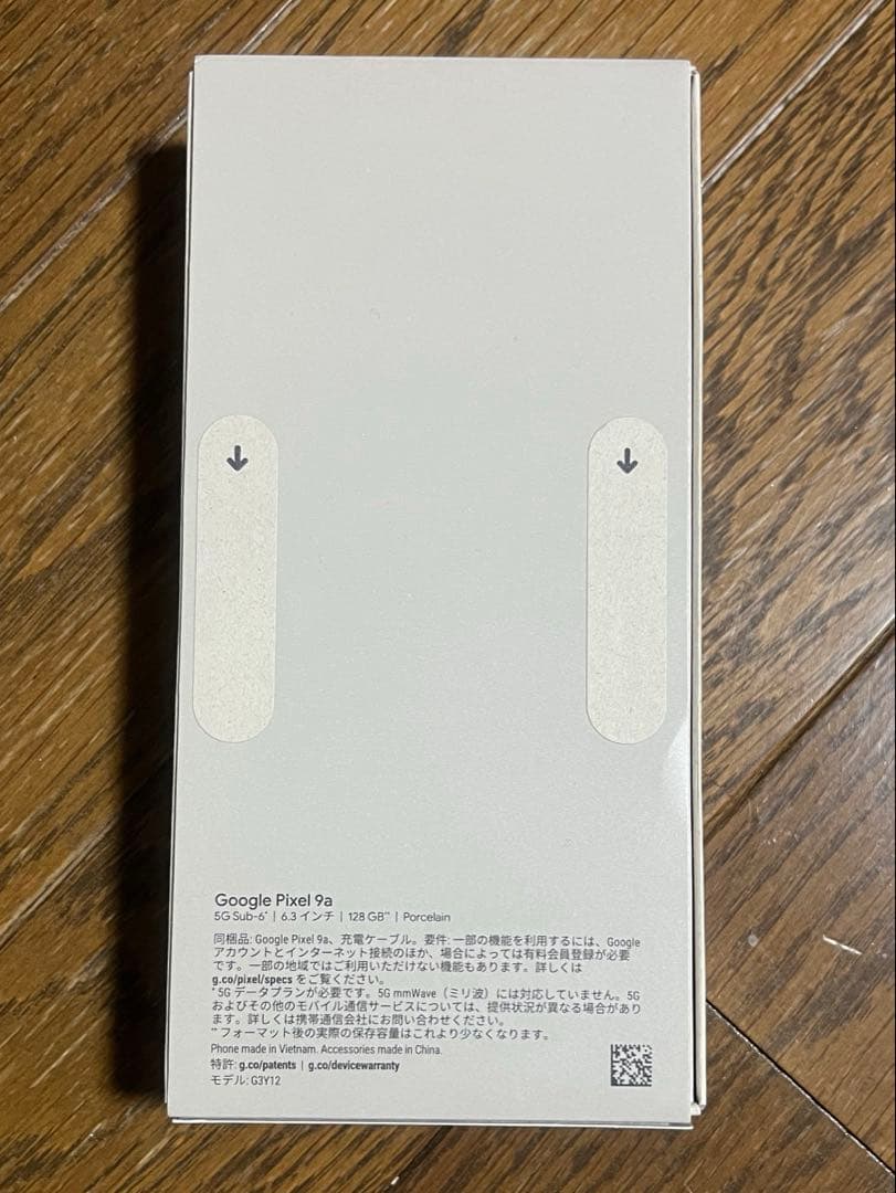 【新品未開封】 Google pixel9a 128GB 白 Porcelain