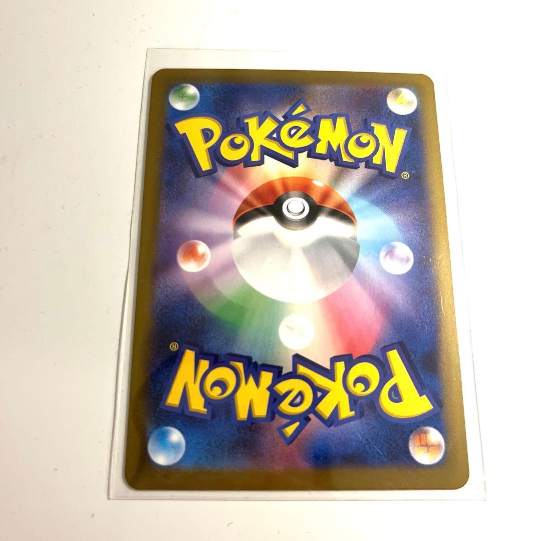 【匿名配送】ポケモンカード ムニキスゼロ メイのはげまし SAR