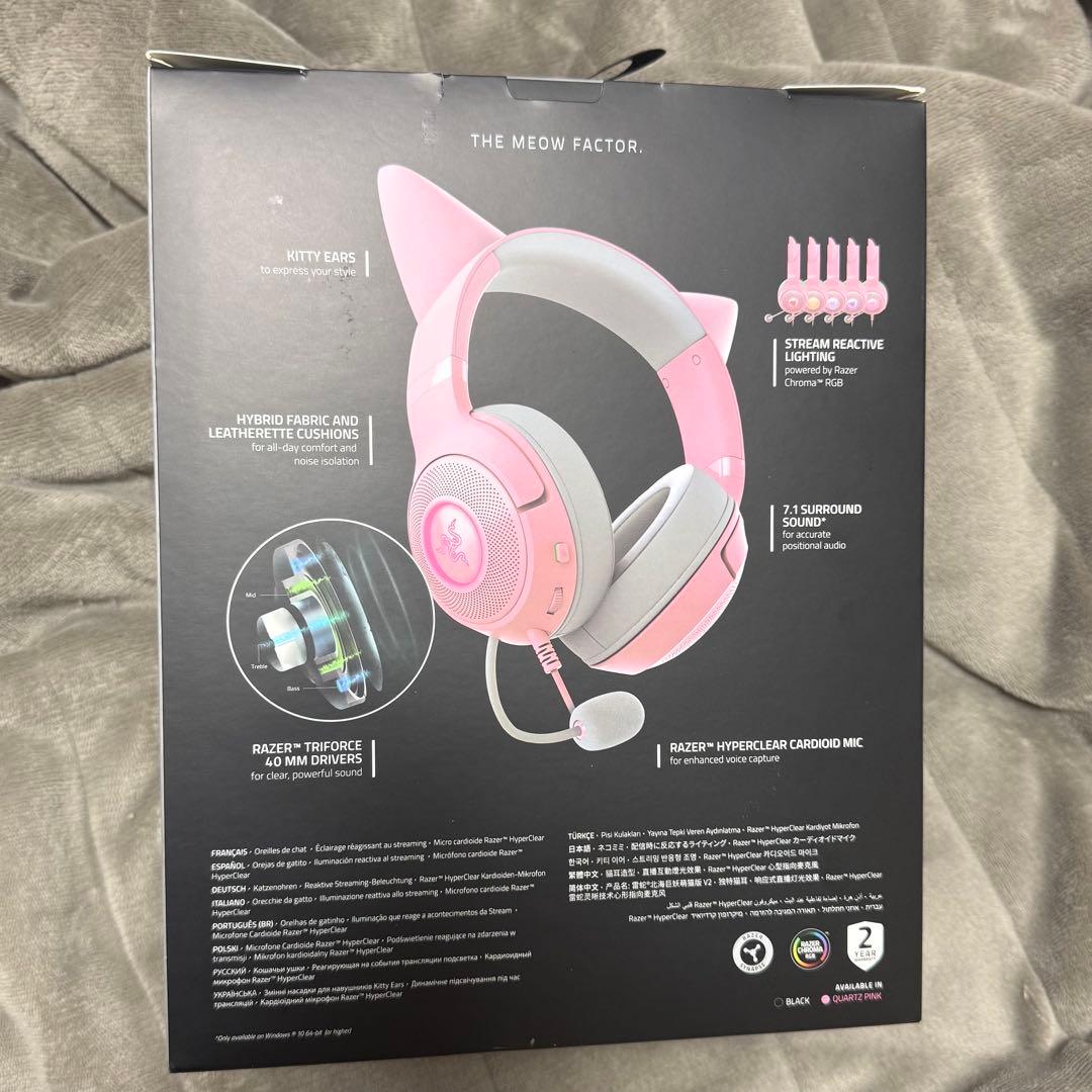 Razer Kraken Kitty V2 ゲーミングヘッドセット