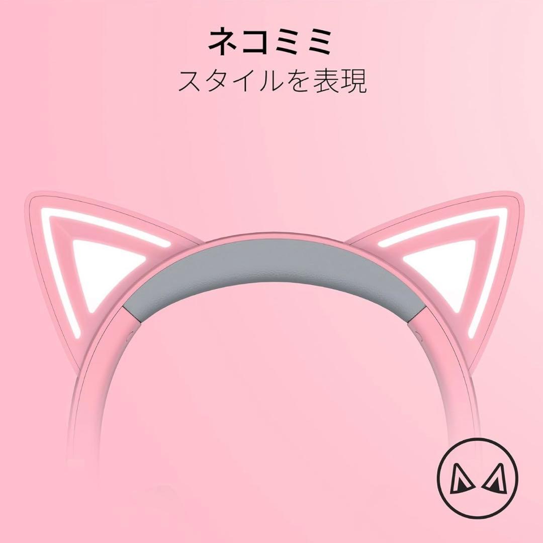 Razer Kraken Kitty V2 ゲーミングヘッドセット