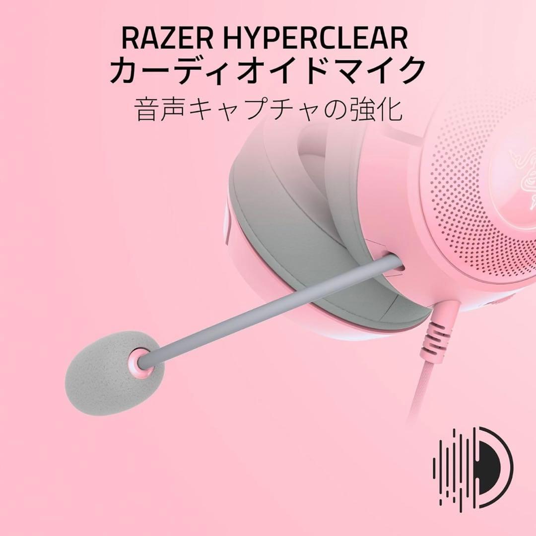 Razer Kraken Kitty V2 ゲーミングヘッドセット