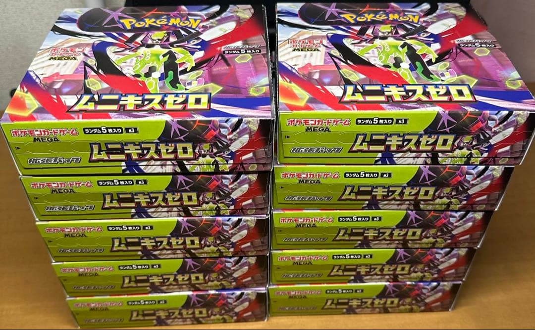 ポケモンカードゲーム　ムニキスゼロ 10ボックス　シュリンク無し・ペリペリあり