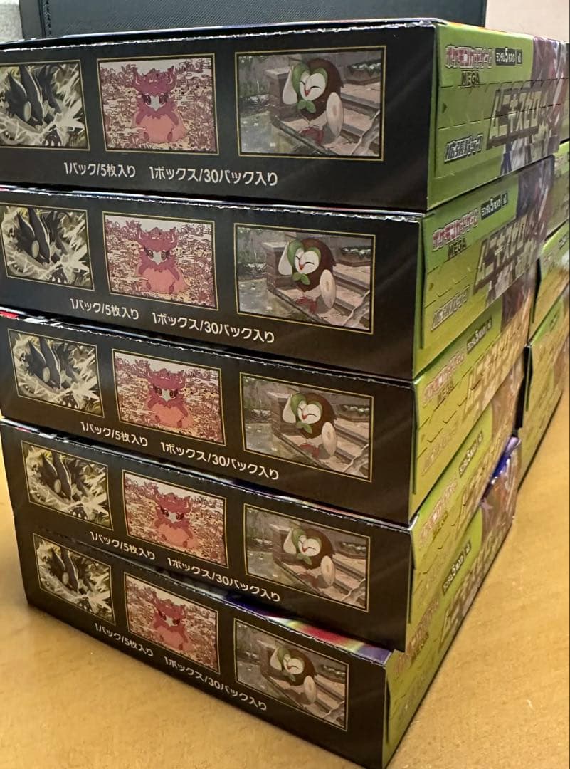 ポケモンカードゲーム　ムニキスゼロ 10ボックス　シュリンク無し・ペリペリあり