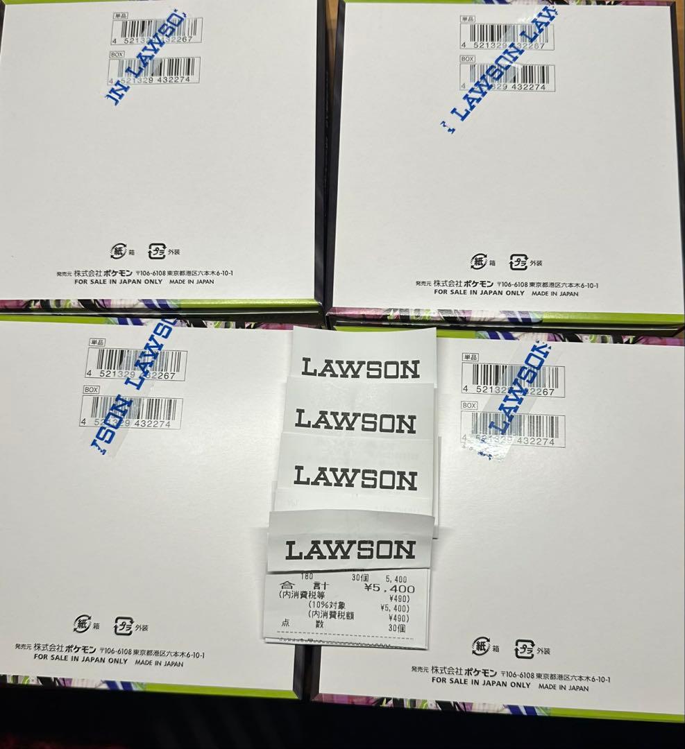 ポケモンカードゲーム　ムニキスゼロ 10ボックス　シュリンク無し・ペリペリあり