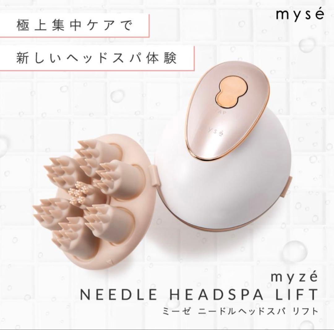 YA-MAN ミーゼ myse ニードルヘッドスパリフト MS-31N 防水仕様