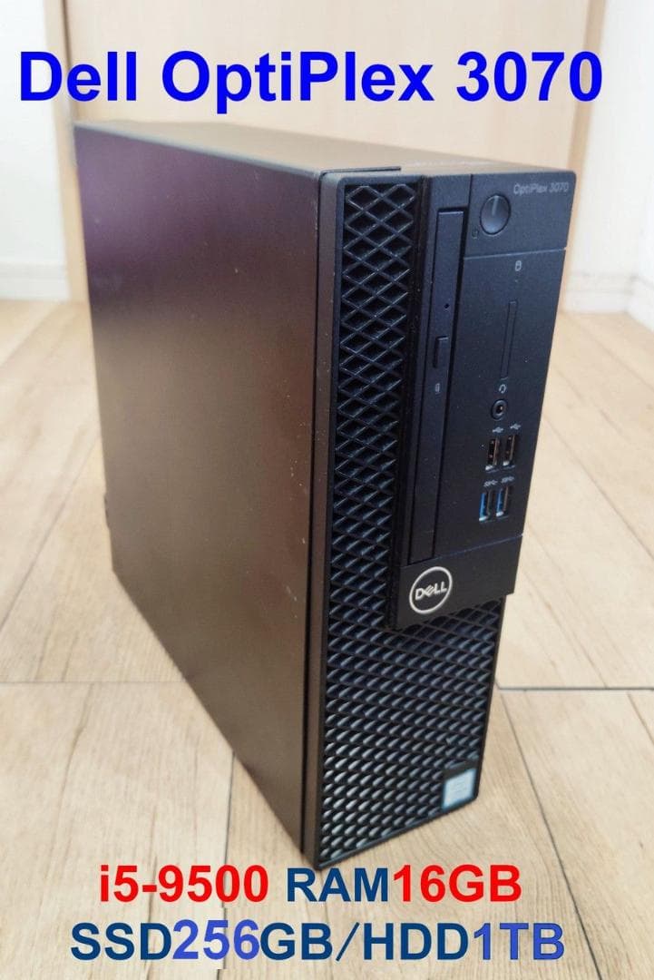 Dell OptiPlex 3070 i5-9世代 16GB Win11