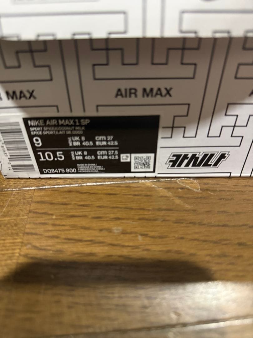 カシナ × ナイキ エアマックス1 27cm