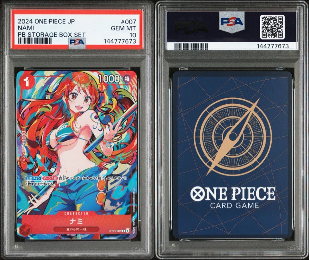 【代行購入歓迎】ナミ　ストレージ　プロモ　007【PSA10】