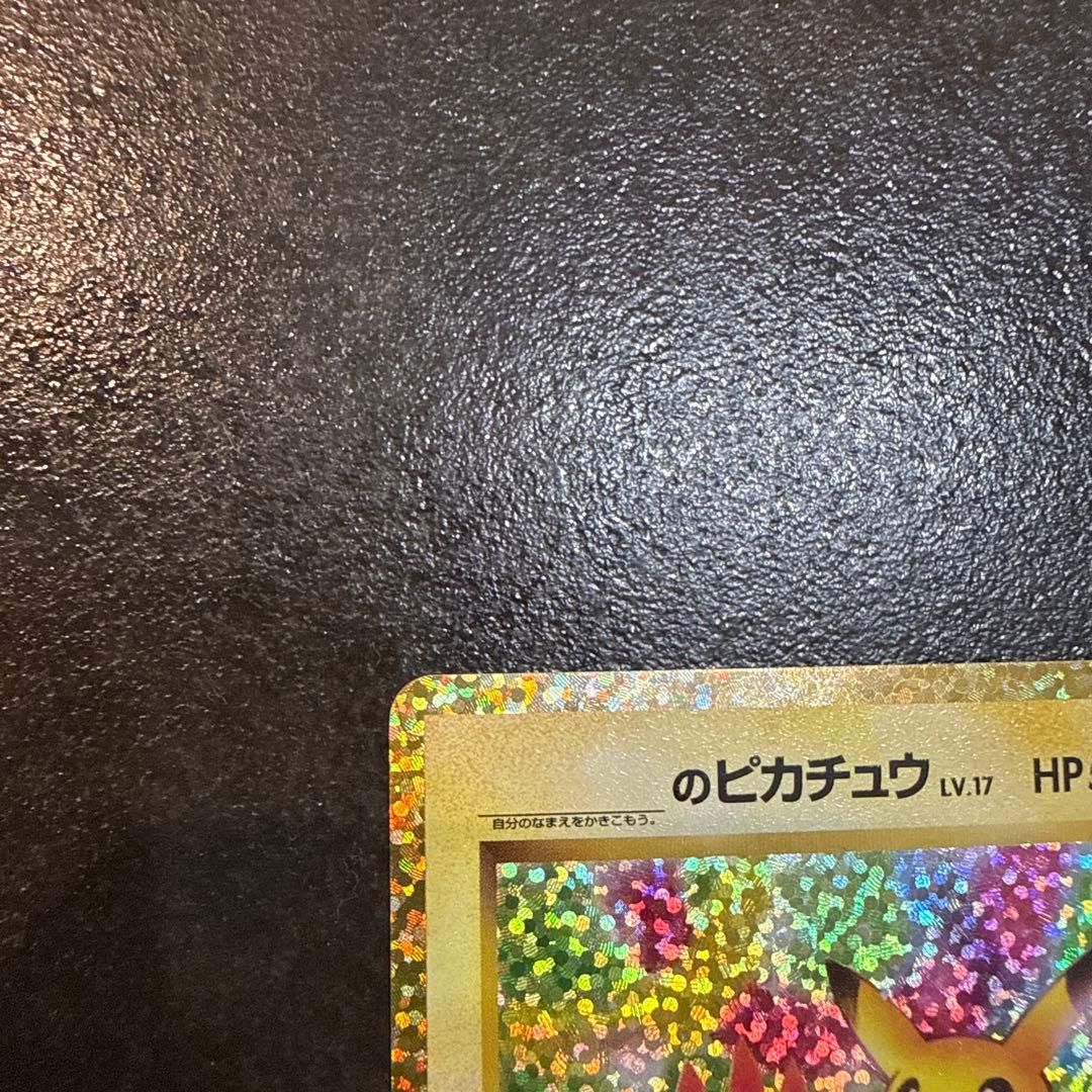 お誕生日ピカチュウ おたんじょうびピカチュウ　25th 007/025 プロモ