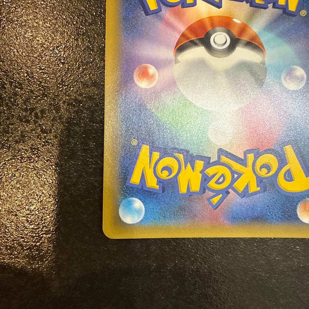 お誕生日ピカチュウ おたんじょうびピカチュウ　25th 007/025 プロモ