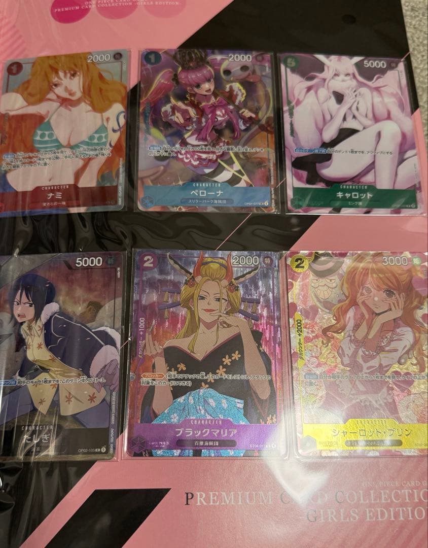 ワンピースカードゲーム　プレミアムカードコレクション ガールズエディション