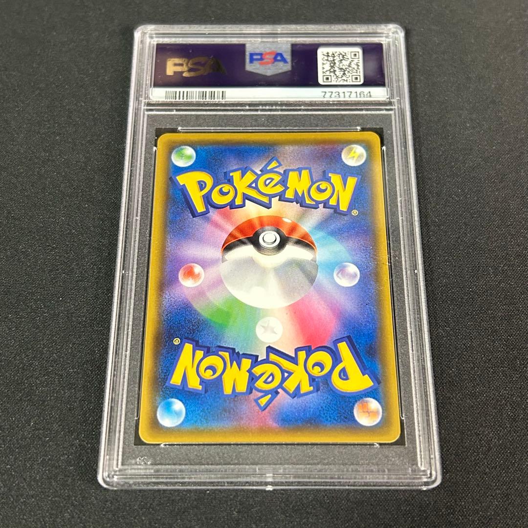 PSA10 サイトウ SR [S4 109/100] 仰天のボルテッカー