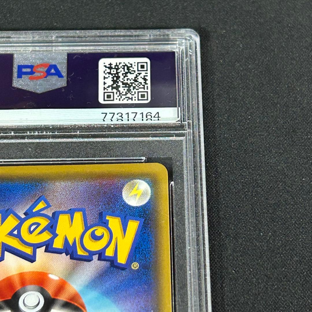 PSA10 サイトウ SR [S4 109/100] 仰天のボルテッカー