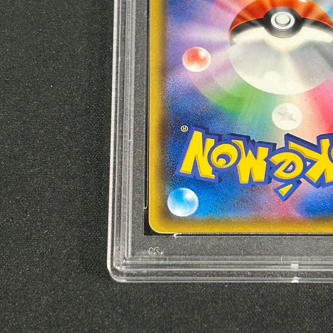 PSA10 サイトウ SR [S4 109/100] 仰天のボルテッカー