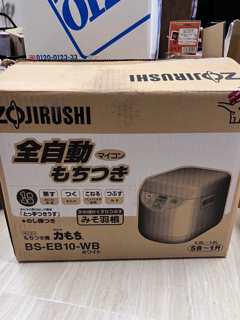 ZOJIRUSHI BS-EB10-WB WHITE お正月　力もち
