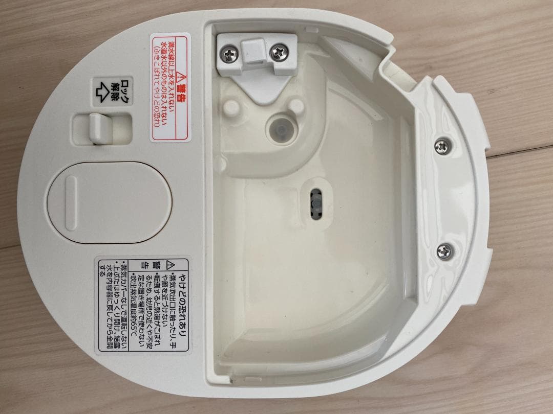 象印　スチーム式加湿器　EE-MA20-WA（オフホワイト）　2024年製