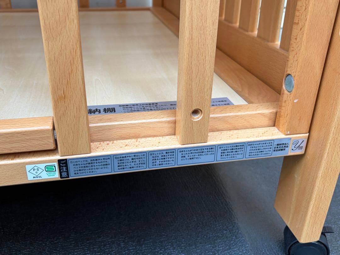 ミキハウス　ベビーベッド　大阪近郊無料配達