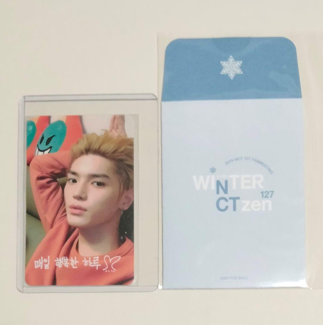 NCT 127 テヨン Winter ペンミ 2019 トレカ TAEYONG