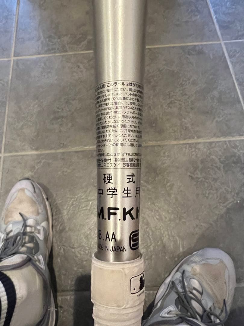 SSK 中学硬式用金属バット スカイビート31 LIGHT JH