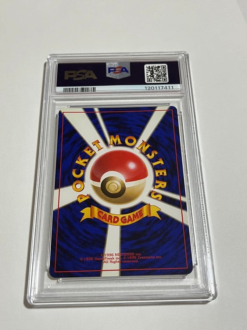 スリープ　旧裏　初版　psa9