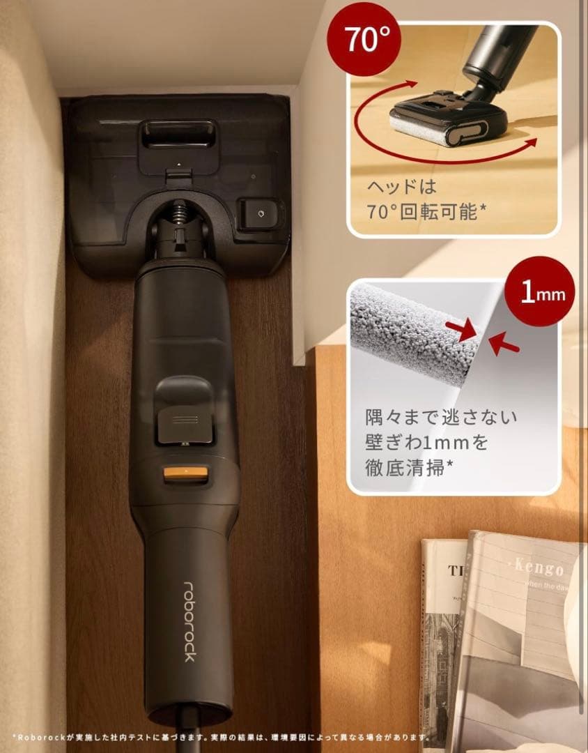 roborock（ロボロック) F25 Combo 水拭き掃除機 【1台5役】