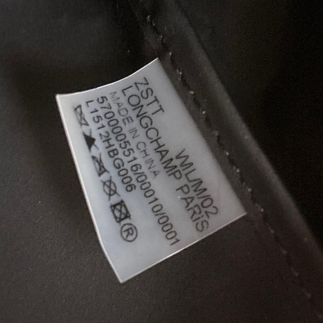 ロンシャン2wayバッグ プリアージュ トレパリ S