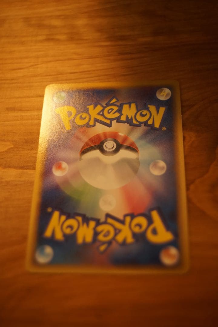 カメックスδ 1ED 超美品 きせきの結晶 ポケモン