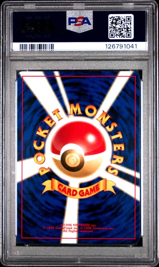 PSA10　ワタッコ　旧裏　NEO　拡張パック第1弾 金、銀、新世界へ