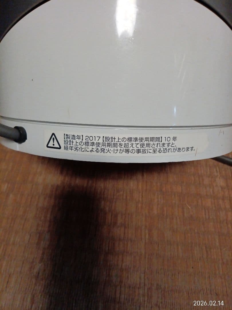 2017年 Dyson Pure Hot + Cool ダイソン 空気清浄機能付