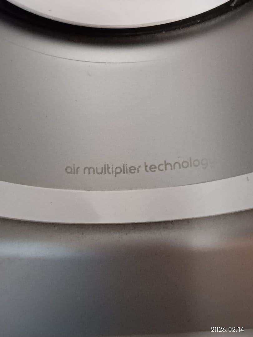 2017年 Dyson Pure Hot + Cool ダイソン 空気清浄機能付