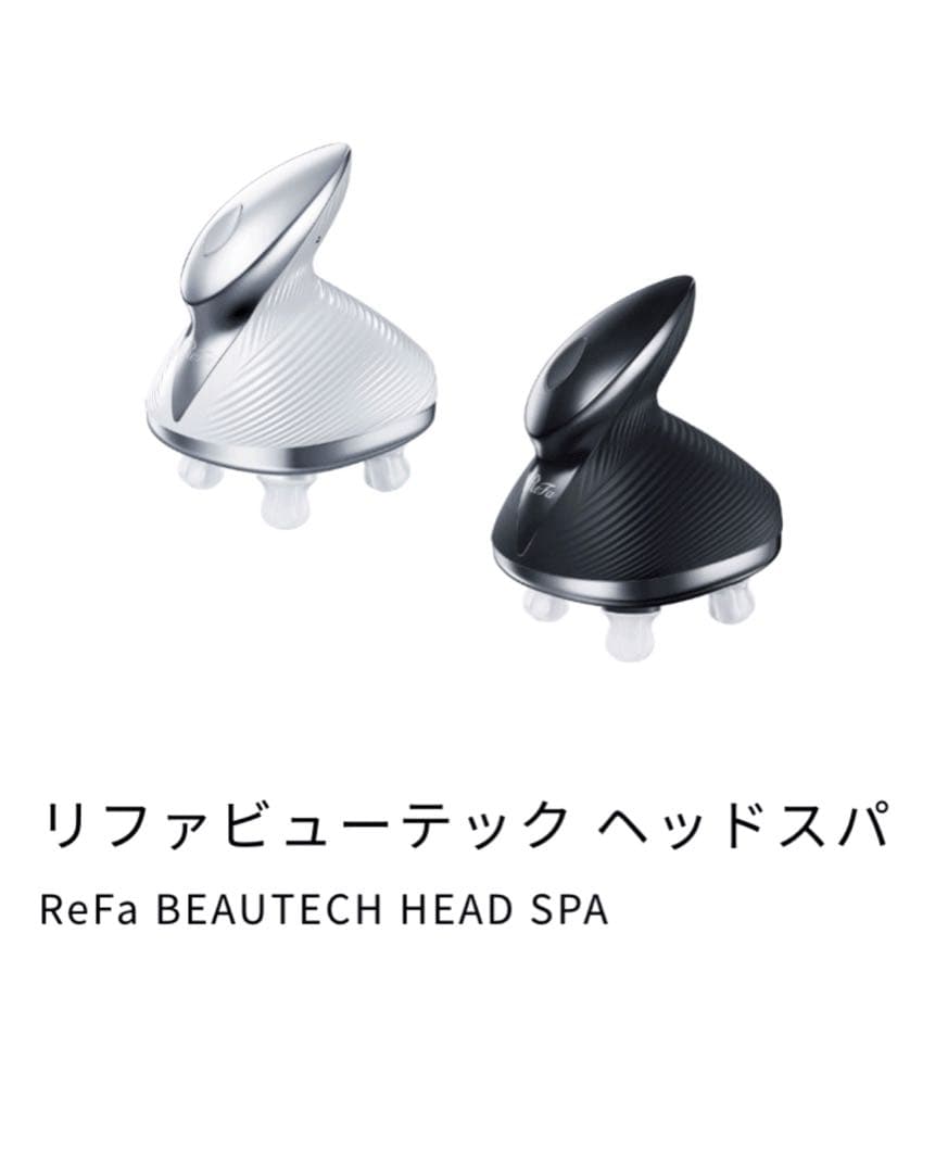 リファビューテック　ヘッドスパ　ホワイト