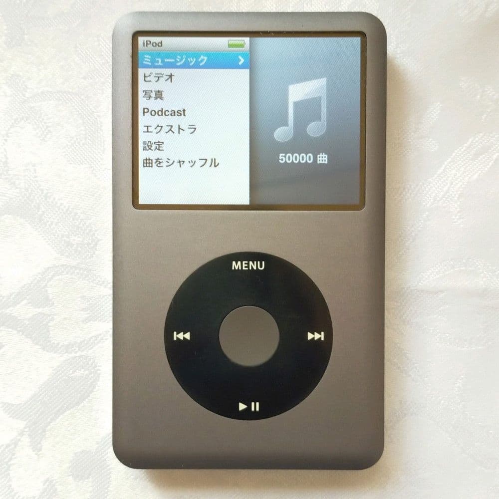 【美品】iPod Classic 第6世代 グレー MC297化 256GB
