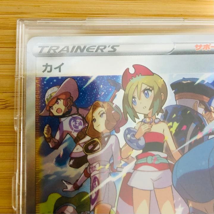 【ケース付】ポケモンカードゲーム　VSTARユニバース　s12a　カイ　SAR