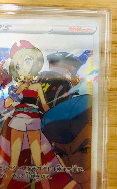 【ケース付】ポケモンカードゲーム　VSTARユニバース　s12a　カイ　SAR