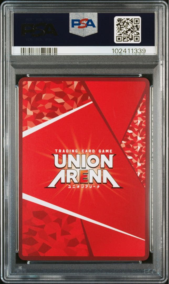 星2　PSA　ユニオンアリーナ　モダニア　パラレル　ユニアリ　サイン　NIKKE