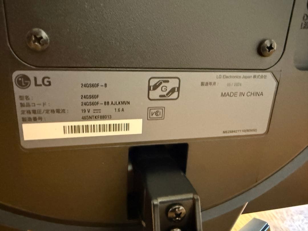 LG UltraGear 24インチ ゲーミングモニター 180Hz 美品