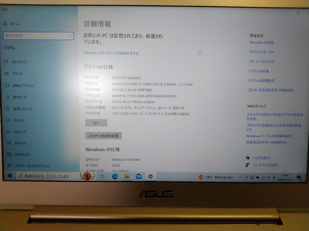 ASUS ノートPC UX330UA-7200S