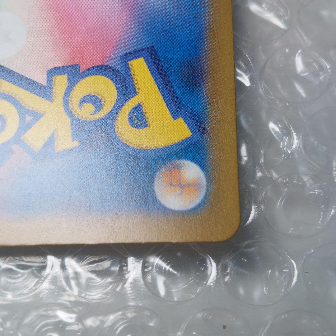 【けいすけ】メガカイリューex MUR ケース付き A