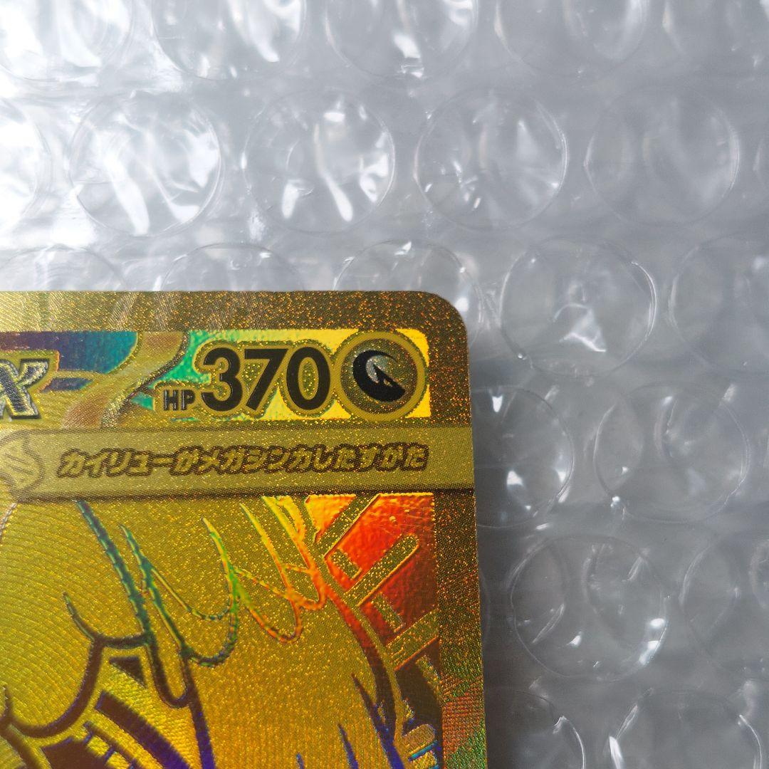 【けいすけ】メガカイリューex MUR ケース付き A