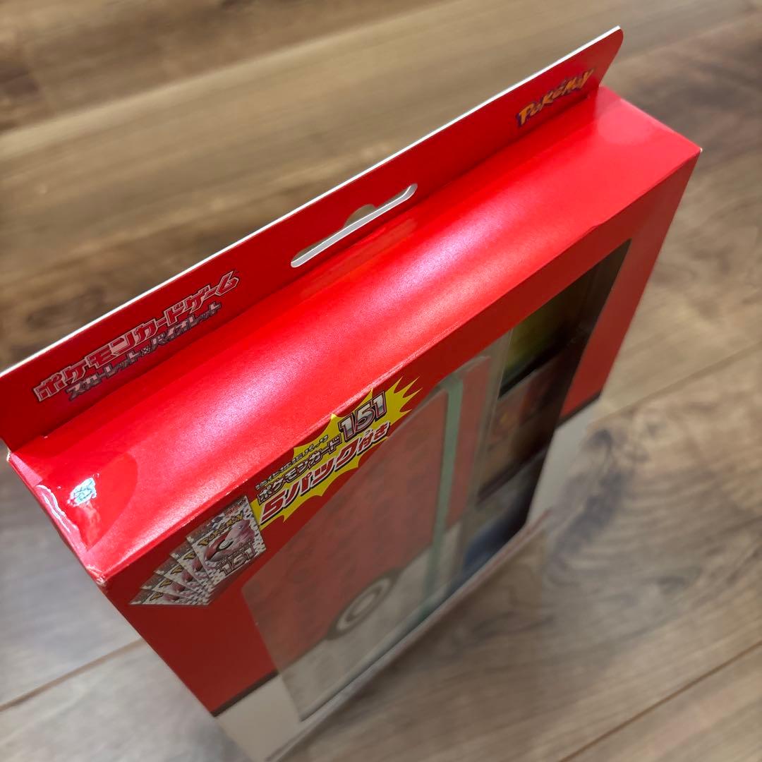 【未開封・パック付】ポケモンカード151 カードファイルセット モンスターボール