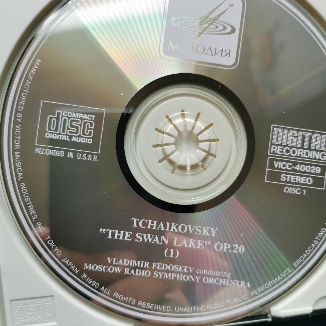 チャイコフスキー　3大バレエ　フェドセーエフ　スヴェトラーノフ　7枚組　ビクター