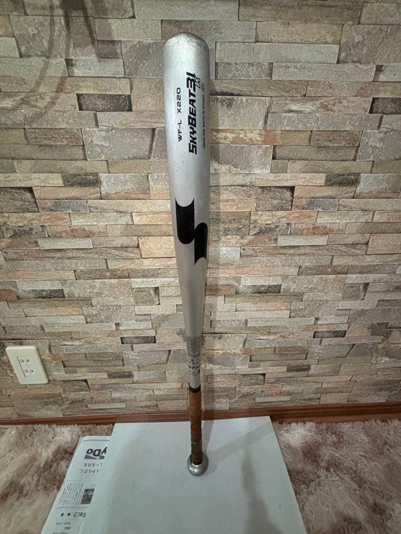 SkyBEAT 31 K 中学硬式バット 83cm 820g
