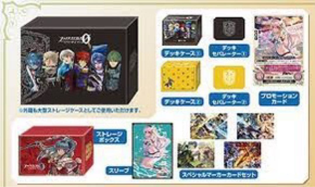 新品未開封 FE ファイアーエムブレム サイファ プレイヤーズ ボックス 黒