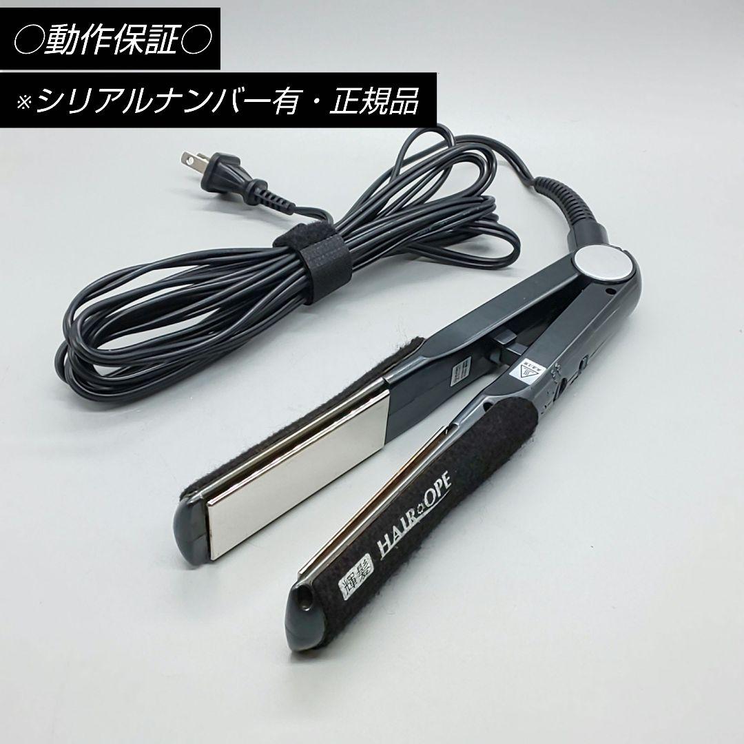 サニープレイス 輝髪ヘアアイロン ヘアオペ MG 《シリアルナンバー有》305