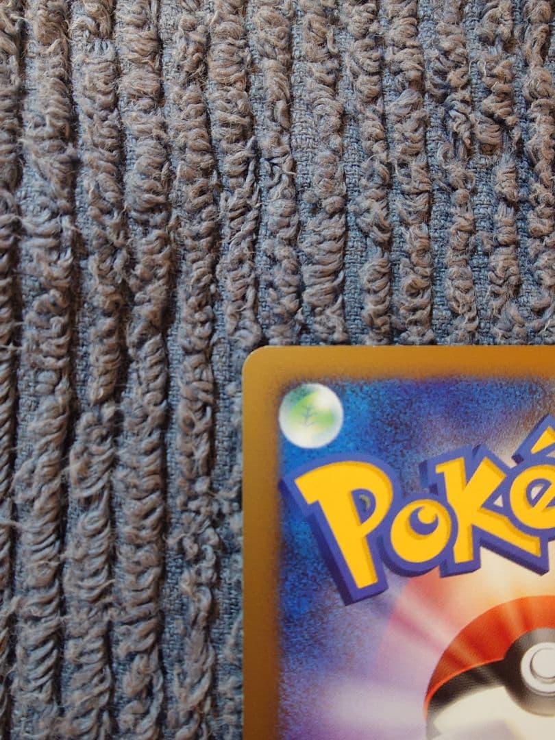 カビゴン LV.X PROMO DPプロモーションカード 127/DP-P