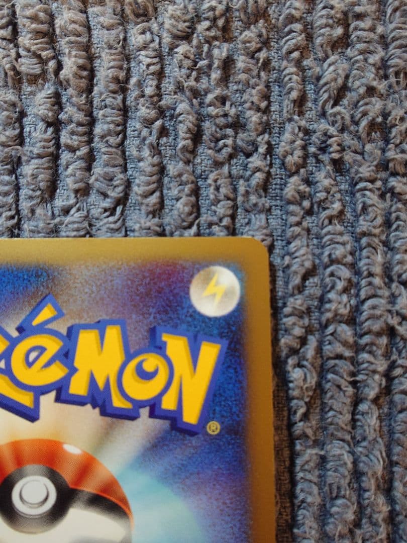 カビゴン LV.X PROMO DPプロモーションカード 127/DP-P