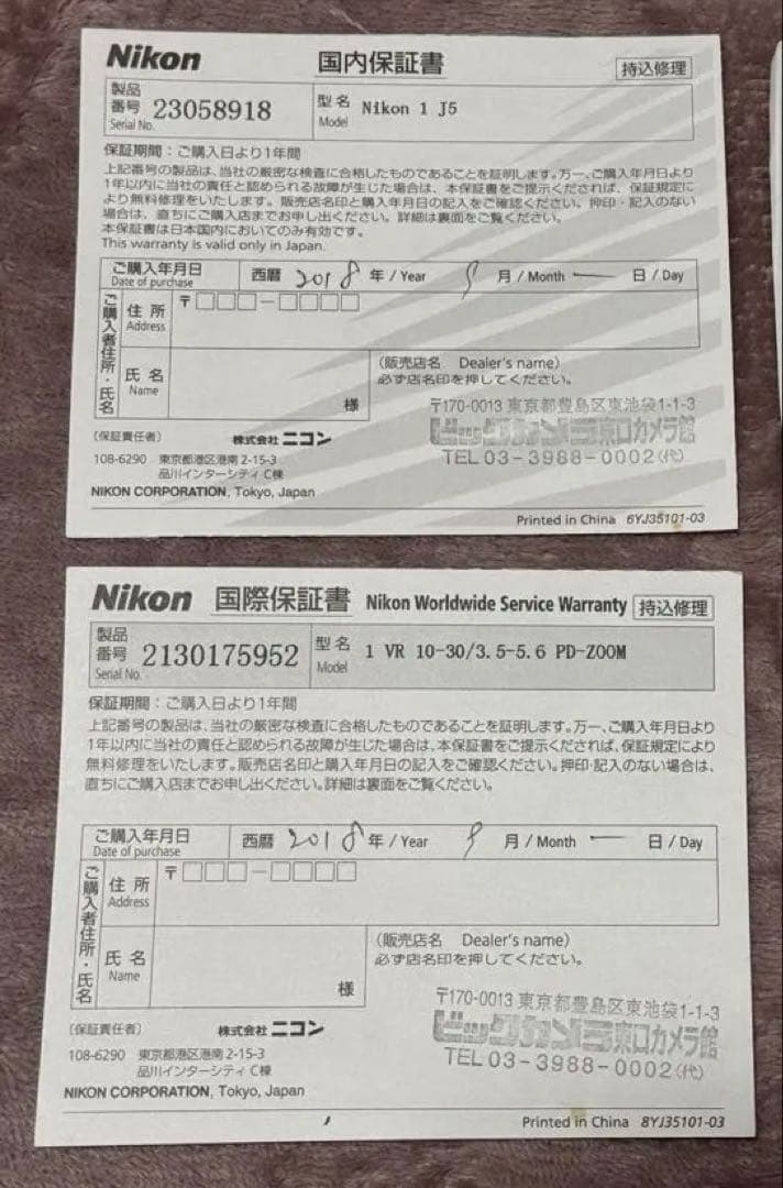 ⭐︎koi⭐︎ Nikon 1 J5 シルバー ダブルレンズセット